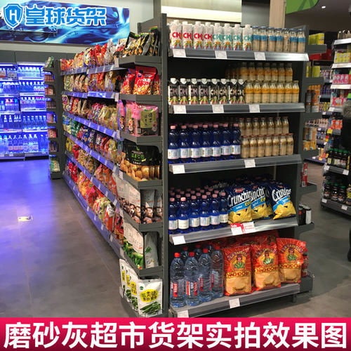 上海超市货架 上海led透明屏